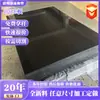 La lámina de polietileno es una pieza completa de placa de revestimiento para tolvas de carbón resistente a la corrosión y al desgaste, la placa UPE es una placa protectora autolubricante y resistente al impacto, y también está disponible la placa HDPE