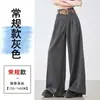 Pantalones de traje a rayas de cintura alta para mujer, estilo fino de verano, nuevo modelo 2026, talla grande, pantalones anchos rectos de caída suelta