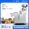 Prensa de óleo comercial de médio porte Hanhuang automática em aço inoxidável S03 equipamento móvel conjunto de fritadeira