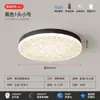Lámpara de Techo para Sala de Estar Estilo Italiano 2026 Modelo Nuevo Paquete de Iluminación de Espectro Completo para Protección Ocular para Toda la Casa, Iluminación Creativa Moderna Minimalista para Dormitorio