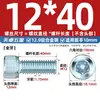 Parafusos Sextavados Galvanizados Cabeça Chata Classe 12.9 Zíncados Azul e Branco Parafusos Cabeça Cilíndrica M4M5M6M8M10M12M16