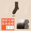 Calcetines Gruesos para Hombre Invierno Terciopelo Grueso Media Caña Calcetines Cálidos de Toalla Calcetines Largos de Algodón para Hombre Otoño e Invierno Calcetines Largos Modernos