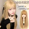 Peluca Ice Blanco Cabello Largo Liso Femenino Popular Lolita Forma Facial Diaria Chica Jk Casco Completo Natural Cos Peluca