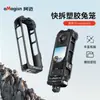 Amagisn Compatible con Insta360 X4 Jaula de Plástico de Liberación Rápida para Ciclismo, Refrigeración, Expansión y Marco de Protección