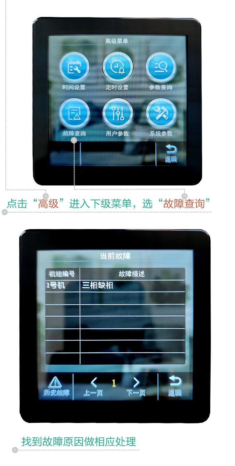 空气源热泵热水工程