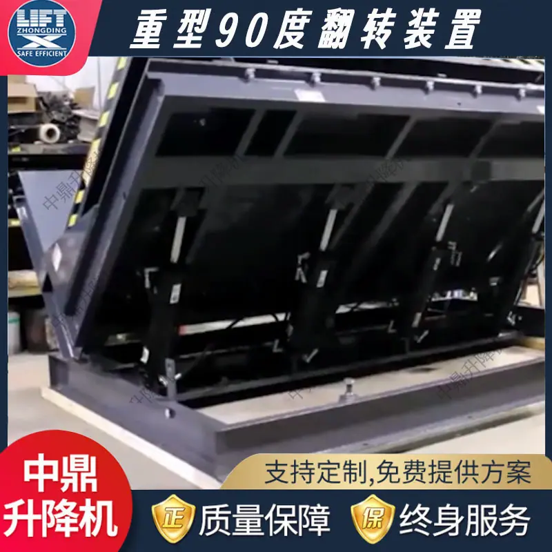 中鼎4白底+logo