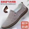 Zapatos de Trabajo Cómodos para las Cuatro Estaciones Viejo Pekín para Conducir, Zapatos Casuales Transpirables sin Cordones Resistentes al Desgaste para Hombres Mayores y Papá