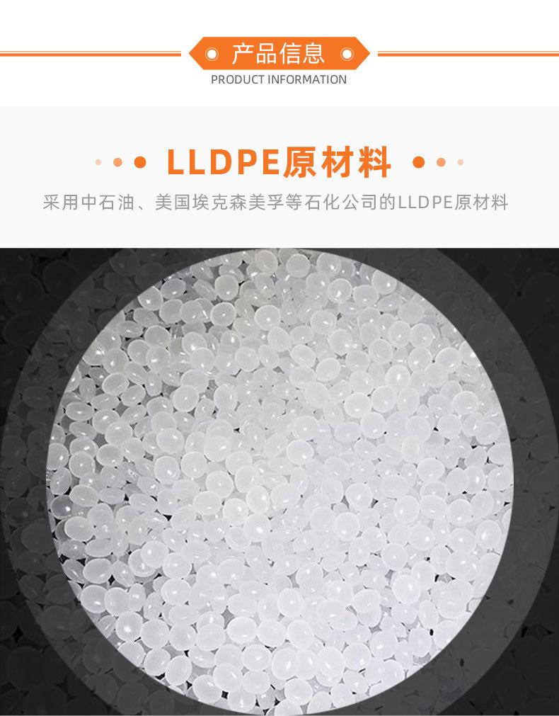 工业保鲜膜