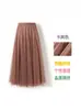 Nuevo falda de malla A-line de cintura alta con bajo ancho para otoño/invierno 2026, adelgazante y con caída de 720 grados