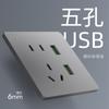 Regleta de Pared Ultradelgada de Dos o Tres Tomas 10A Oculta Gris de Cinco Orificios con un Puerto USB Panel de Decoración para el Hogar Venta al por Mayor
