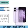 Adecuado para RobotPhone Honor, película templada anti-miradas con protección ocular de luz púrpura esmerilada de alta definición