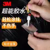 Super Pegamento 3m Ad118 Gel Secado Rápido Transparente Líquido para Vidrio Adhesivo Fuerte Pegamento Universal para Cerámica y Metal