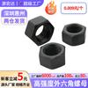 Tuerca Hexagonal Negra Tuerca de Acero al Carbono Templado Tuerca de Alta Resistencia Tornillo Hexagonal Externo M1.6M2-M52