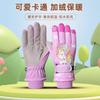 Nuevos Guantes de Esquí de Invierno para Niños con Terciopelo Plus Engrosados Impermeables Cálidos Guantes con Pantalla Táctil Dibujos Animados Antideslizantes para Hombres y Mujeres