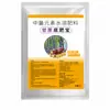 Fertilizante Especial para Cana-de-Açúcar Fertilizante Base Genuíno Espessamento Endireitamento Longo Vigoroso Abundante Espessamento Adoçamento Frutífera Fertilizante Orgânico Composto Fertilizante de Liberação Lenta