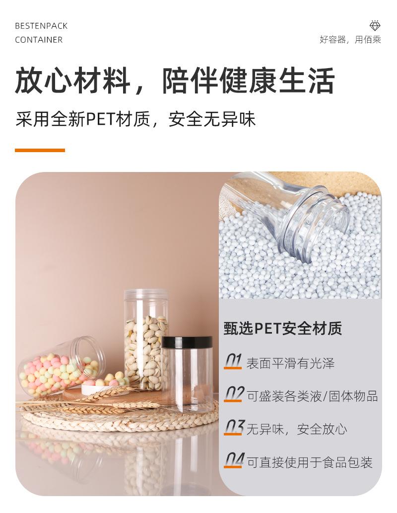 详情页_07.jpg