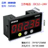 Temporizador de Potencia Industrial Electrónico con Pantalla Digital Acumulador para Grabación Control de Interruptor de Operación de Equipo de Relé 220V