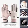 Guantes Guantes de Ciclismo para Mujer Guantes Cálidos de Invierno con Forro Polar Engrosados para Ciclismo al Aire Libre Antideslizantes Repelentes al Agua Pantalla Táctil