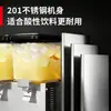 Máquina de bebidas frías Zhigo, máquina de jugos, uso comercial para tiendas de té de leche, temperatura dual caliente y fría, multifuncional, doble cilindro, triple cilindro, máquina de bebidas totalmente automática