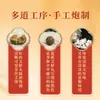 Fábrica de origen: Parches de ombligo de ajenjo para uso doméstico, moxibustión cálida con granos de pimienta y longan, parches de ombligo de ajenjo hechos a medida