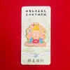 Luoyang Wenchuang Souvenir Pegatinas para Refrigerador Metal Ciudad de Luoyang Texto Características Creativas Punto de Referencia Nuevas Pegatinas para Refrigerador