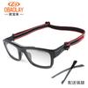 Óculos de basquete para miopia portáteis Opel L014 anti-colisão óculos de basquete headwear intercambiável óculos esportivos
