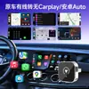 Venta Caliente Transfronteriza Caja de Interconexión Inteligente Type-C 5Gwifi6T Carplay Inalámbrico y Android Auto Carplay Inalámbrico