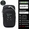 Bolsa de braço para celular para esportes ao ar livre, tecido à prova d'água, braçadeira para corrida, bolsa de braço para fitness e ciclismo para homens e mulheres