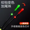 Anzuelo de Mordida Cambio de Color Luminoso Flotante Alta Sensibilidad Flotador de Peces Ojo Llamativo Frijol Agua Poco Profunda Cola Corta Cola Gruesa Flotador Electrónico Flotante Pequeño Xianlang