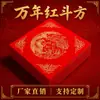 Wannianhong Caractere Fu Papel Vermelho Manuscrito 2027 Papel de Couplet em Branco Doufang Adesivo de Ano Novo Festival da Primavera Caractere Fu Adesivo de Porta