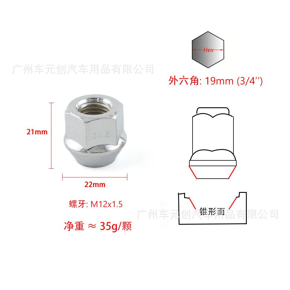 尺寸简体