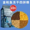 Zhenzhile Comida Liofilizada para Gatos Paquetes de 5 kg para Gatos Adultos 5 kg Gatitos Hueso Crudo y Carne Nutrición Engordadora Pelo Branquias Precio Completo Tipo Universal