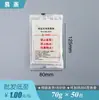 Paquetes Calentadores Específicos para Alimentos, Paquetes Autocalentables, Paquetes Aislantes Desechables para Pato Asado, Olla Caliente Autocalentable para Exteriores, Loncheras Autocalentables
