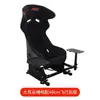 Simulador de Corrida Arte Joystick de Voo Suporte Assento de Cockpit de Aviação Civil Simulador Warthog