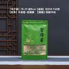 Bolsa Autosellable Biluochun Media Jin Bolsa de Papel Kraft Bolsa de Embalaje de Té a Prueba de Humedad Almacenamiento Sellado con Cremallera Ventana