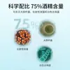 Wenxing Alcohol Medicinal al 75% Spray Embotellado Desinfectante Antibacteriano Portátil Esterilización Efectiva Alcohol Medicinal al 95%