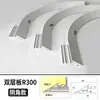 Perfil de canaleta de luz biselada para techo suspendido curvo, ranura reflectante, borde biselado de 45°, tan delgado como el ala de una cigarra