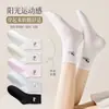 Meias Brancas Divertidas de Desenho Animado para Mulheres, Meias de Cano Médio, Meias de Algodão Japonesas Fofas Listradas da Moda para o Verão, Meias Largas, Zhuji