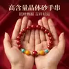 Pulsera de Cinabrio Crudo con Arena de Cristal Translúcido, Oro Real y Turquesa para Hombres y Mujeres, Joyería de Regalo para el Año del Zodiaco, Venta al por Mayor
