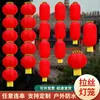 Faroles Rojos Grandes para Año Nuevo, Redondos Publicitarios, Lugares Escénicos, Faroles Plegables Resistentes a la Lluvia para Exteriores Cepillados, Decoración Festiva, Promoción Publicitaria