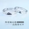 Anillo de pareja de plata esterlina con diseño de nicho para pareja, anillo creativo Qixi, regalo para novia