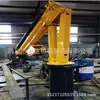 Grúa Hidráulica Completa de Una Tonelada Montada en Camión, Grúa Hidráulica Marina de Brazo Único, Camión con Grúa Montada Modificada