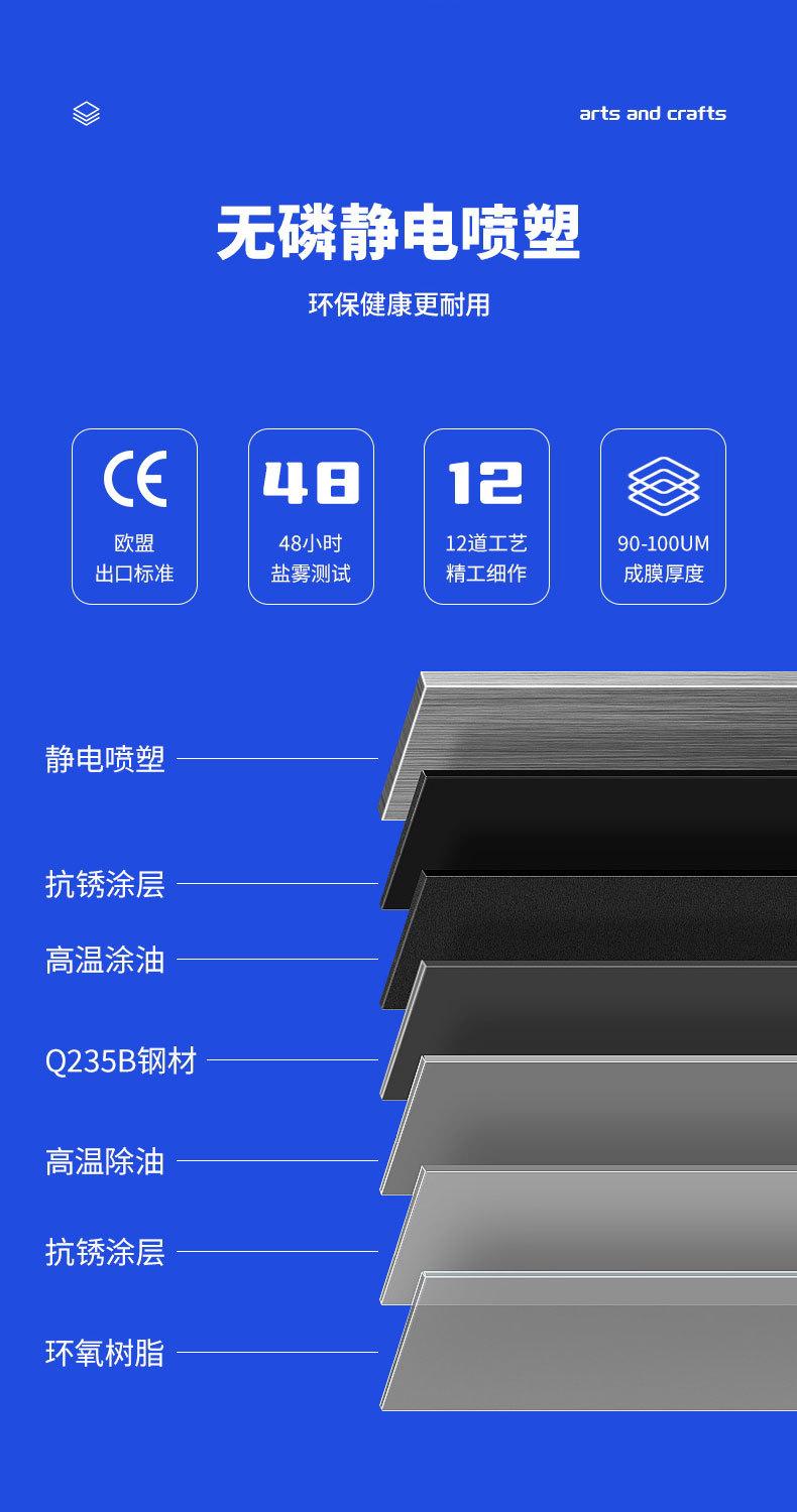 货架切片_13