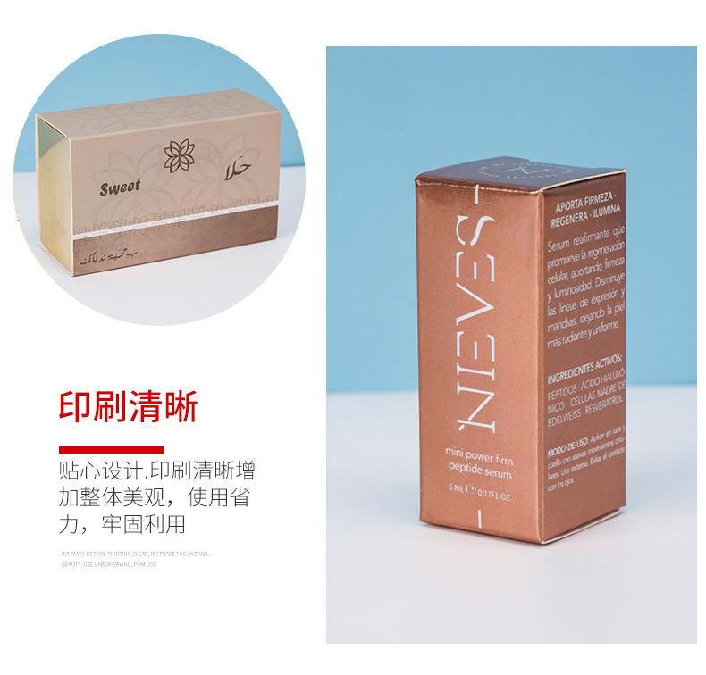 包装纸盒定制_10