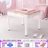 Nova Máquina de Mahjong Bass Boca Reta Modo Duplo Mahjong Sem Colar Cartas Totalmente Automática Uso Doméstico Sala de Xadrez e Cartas Mesa de Mahjong Elétrica