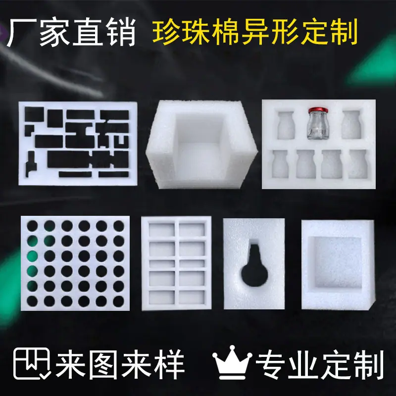 异型主图无号码.jpg