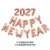 2027 Feliz Año Nuevo Globos de Papel de Aluminio 16 pulgadas Happynewyear Decoración de Escena para Fiesta de Año Nuevo Globos