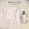 Conjunto de ropa interior térmica para mujer con estampado floral, corte ajustado, alta elasticidad y amigable con la piel, para otoño, disponible para venta al por mayor y suministro para comercio electrónico