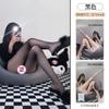 Medias Sexy, Medias Sexy Aceitosas Brillantes, Negro Sedoso Suave, Uniformes Estimulantes para el Ambiente, Fáciles de Romper, Tentación para Citas, Envío Directo 3089