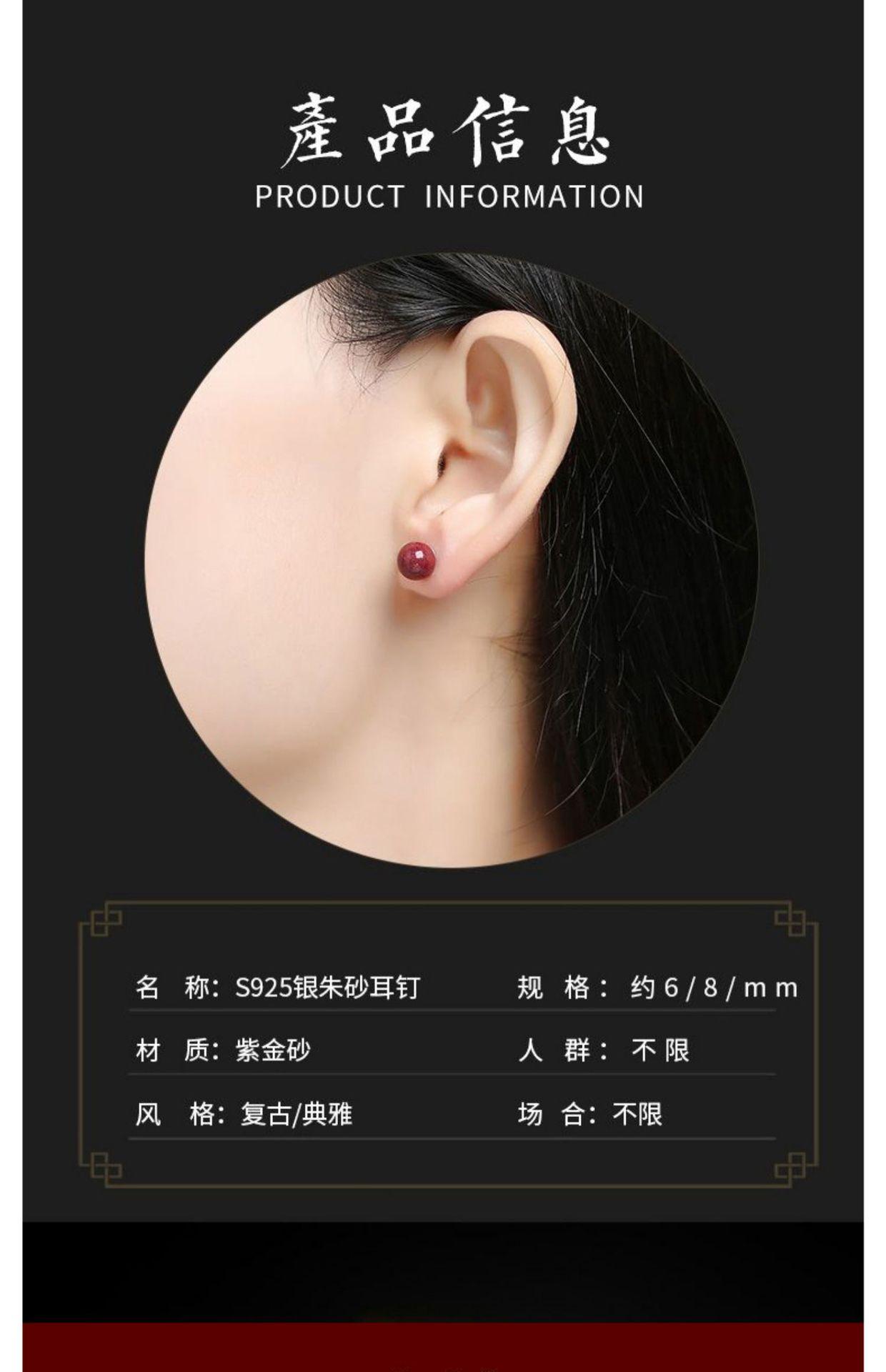 详情图片_7